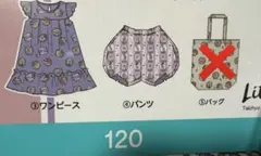 ディズニー プリンセス ワンピース ズボン パンツ リトシー