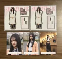 櫻坂46 目黒陽色 アクリルスタンド 生写真 まとめ売り