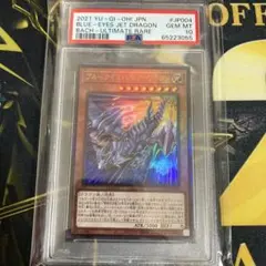 2002 デュエルマスターズ キング・ポセイドン #3 PSA8 2002 デュエルマスターズ キング・ポセイドン #3 PSA8 - メルカリ