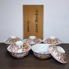 春田一陶 造 赤呉須花草図蒸茶碗8客 共箱 春田一陶 造 赤呉須花草図蒸茶碗8客 共箱