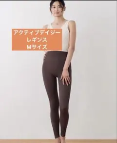 2026年最新】sukala ヨガウェアの人気アイテム - メルカリ