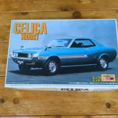 【希少・当時物】’77 CELICA COUPE 1/24 未組立 プラモデル 希少・当時物】'77 CELICA COUPE 1/24 未組立 プラモデル - メルカリ