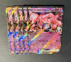 イソっち様 リクエスト 2点 まとめ商品