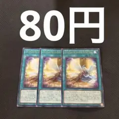 遊戯王 怠慢な壺 魔女の聖夜行 プリシク 6BOX分まとめ売り開封済