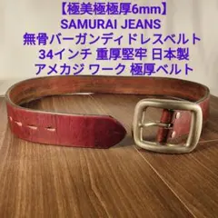 2025年最新】SAMURAI JEANS 素材：本革 ベルトの人気アイテム - メルカリ