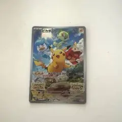 ピカチュウ ポケモンカード パッケージ版 ポケットモンスター バイオレット