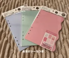 Item thumbnail for item c075ff64-ee7b-450e-adf9-90fa20b7e3d4