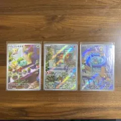 スペシャルデッキセットex 御三家 AR3枚セットフシギダネ ヒトカゲ ゼニガメ