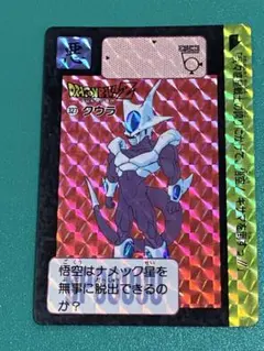 2025年最新】ドラゴンボールカードダス キラの人気アイテム