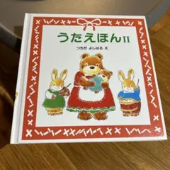 Item thumbnail for item b4e97af1-5439-4be6-bc08-e6388ffde574