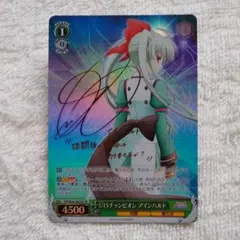 ブシロード ヴァイスシュヴァルツ BAV/W112-108SP 飛鳥馬トキ - メルカリ