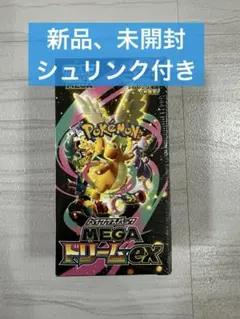 2026年最新】ハイクラスパック MEGAドリームex BOXの人気アイテム