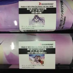 ラバーマット日野下花帆 Dream Believers ver 2点 - メルカリ
