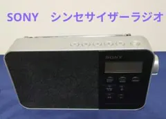 2026年最新】ICF-M780Nの人気アイテム - メルカリ