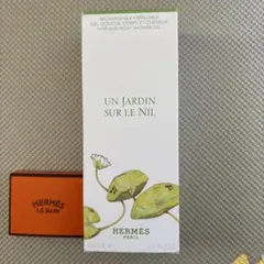新品未使用　エルメス　ナイルの庭　シャワージェル　200ml 止めゴム付き