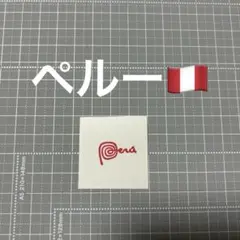 chisasan様 リクエスト 2点 まとめ商品