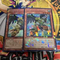 遊戯王AB5★ドラグニティレガトゥス シークレットパラレル 2枚