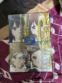 響け！ユーフォニアム プレミアムグッズ あすかのノート＆アートボード