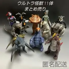 2026年最新】ソフビ ジャンクの人気アイテム - メルカリ