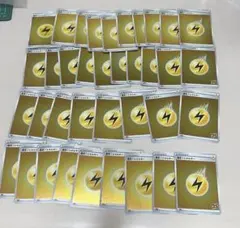 ポケモンカード　基本雷エネルギー ミラー 37枚セット