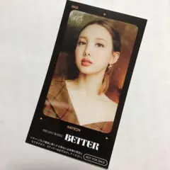 TWICE better ベター IC カード ステッカー ナヨン