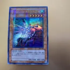 マジックキャンセラー ウルトラパラレル、ウルトラ 計2枚 パラレル状態