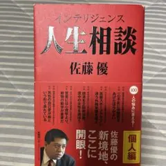 ひなまお様 リクエスト 2点 まとめ商品