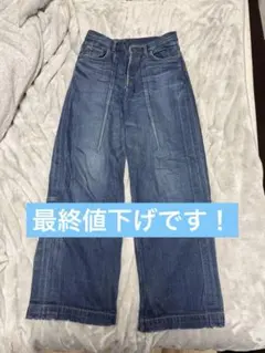 2026年最新】sublations wide seam denimの人気アイテム - メルカリ