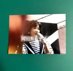 2026年最新】岡田有希子 ブロマイドの人気アイテム - メルカリ