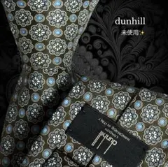 dunhill ダンヒル ネクタイ ブラウン ネイビー ドット 小紋 イタリア製