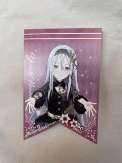 プロセカ 宵崎奏 アニメイト 特典 ガーランド