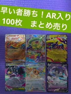 白っこ様 リクエスト 2点 まとめ商品