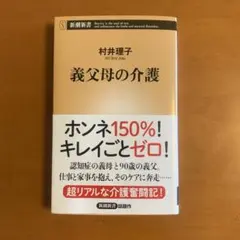 Item thumbnail for item f81595e2-7f11-4ee8-b554-56b72214ea1b