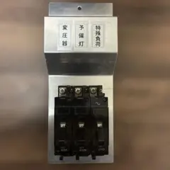 2026年最新】鉄道廃品の人気アイテム - メルカリ