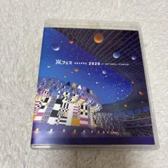 嵐 アラフェス 2020 at 国立競技場 Blu-ray
