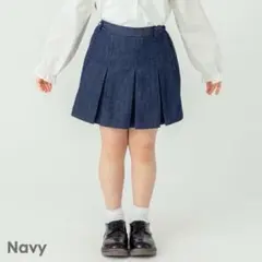 エバクロ　デニムプリーツキュロット スカパン　ネイビー 120cm