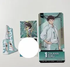 ハイキュー!! 及川徹 岩泉一 3点まとめ売り