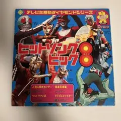 Item thumbnail for item ac17bdb7-97a1-4fdb-bad3-9ef132e107f9