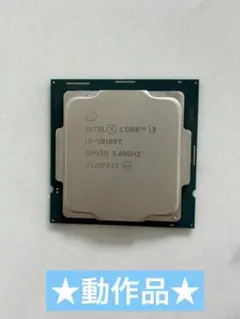 2026年最新】core i3 10100の人気アイテム - メルカリ