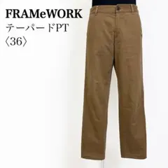 2026年最新】FRAMeWORK レディース チノパンの人気アイテム - メルカリ