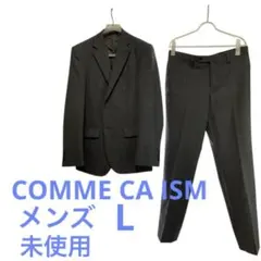 COMME CA ISM メンズ ビジネススーツ L 未使用　グレー