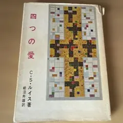usaneko様 リクエスト 2点 まとめ商品