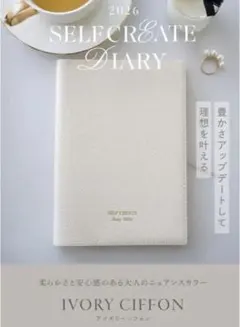 2025年最新】向井ゆきの人気アイテム - メルカリ