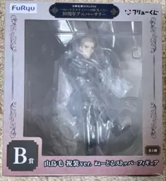 FuRyuクジ B賞 山島毛 祝装ver. ぬーどるストッパーフィギュア