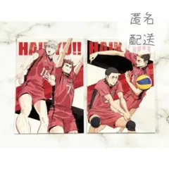 ハイキュー ポストカード 灰羽リエーフ 犬岡走 海信行 山本猛虎 音駒
