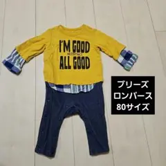 BREEZE ブリーズ ロンパース 80サイズ セットアップ風