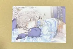 無口な俺が深夜に通話しているのは、クラスで1番美人な優等生でした　ゲーマーズ特典