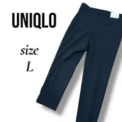 ユニクロ アンクルパンツ スラックス センタープレス メンズ L ストレッチ