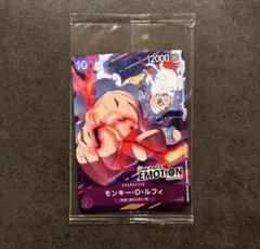 ワンピース　エモーション入場者特典　モンキー・D・ルフィ(未開封)