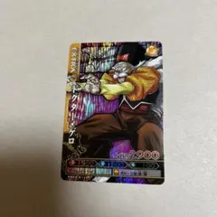 2026年最新】孫悟空gt シークレットの人気アイテム - メルカリ